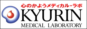 株式会社キューリン
